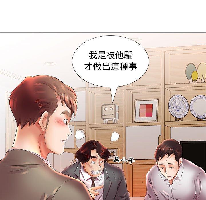 第22话 - 第81.jpg页