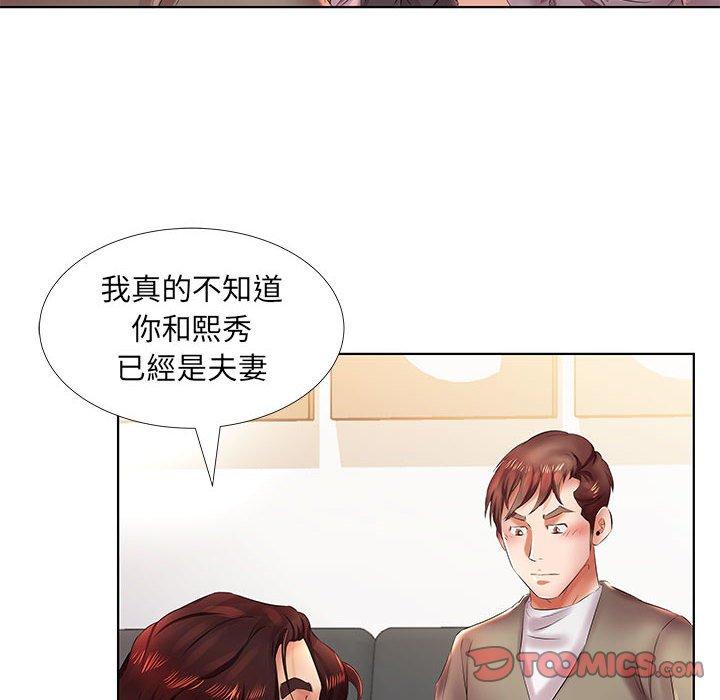 第22话 - 第82.jpg页