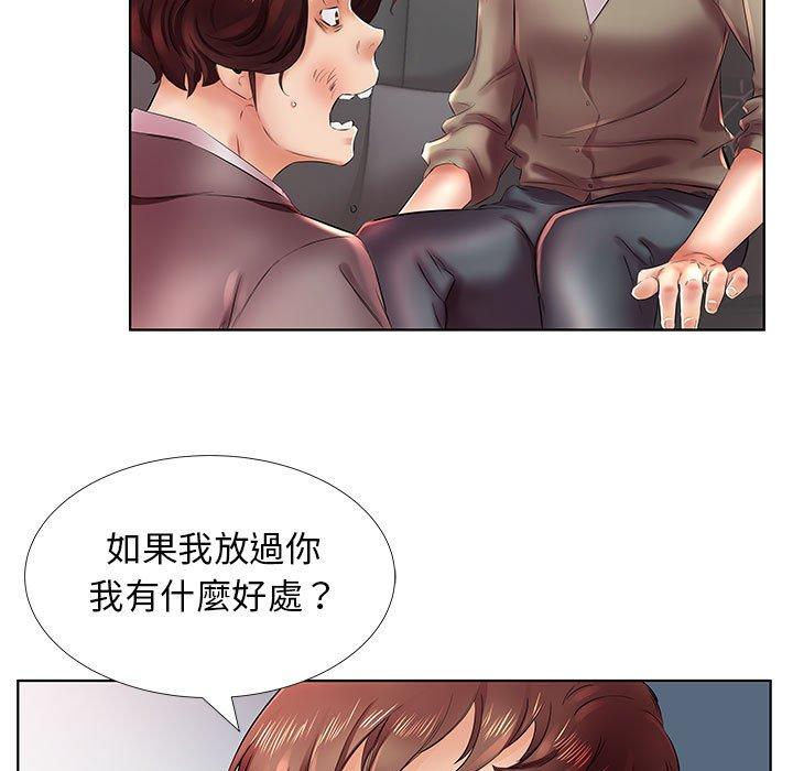 第22话 - 第83.jpg页
