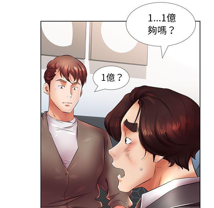 第22话 - 第85.jpg页