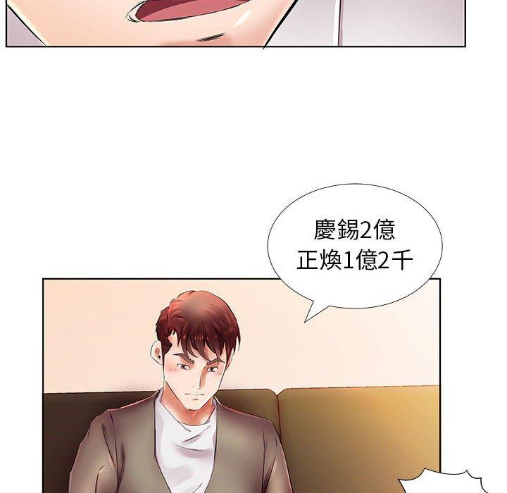 第22话 - 第90.jpg页