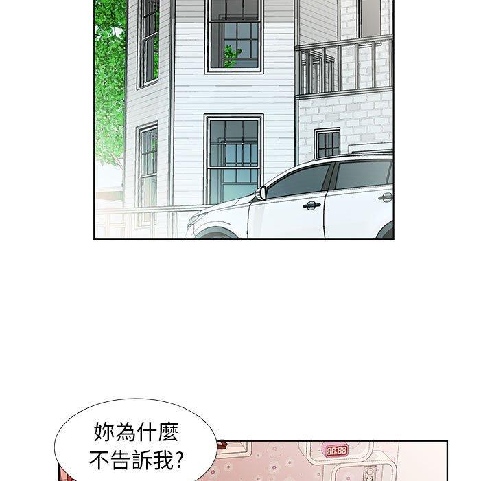 第22话 - 第93.jpg页