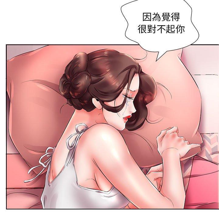 第22话 - 第95.jpg页