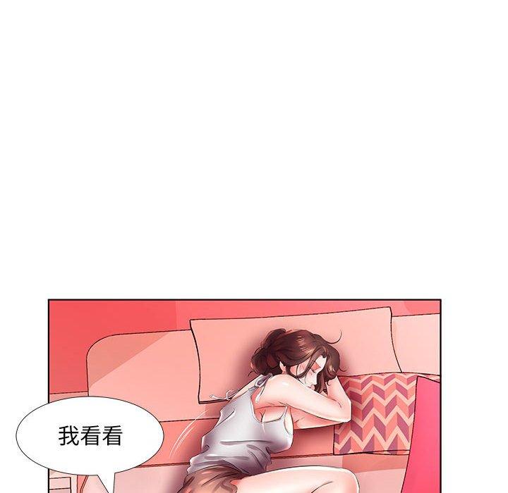 第22话 - 第96.jpg页