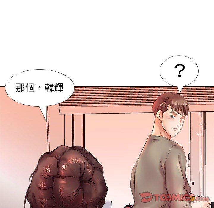 第22话 - 第102.jpg页