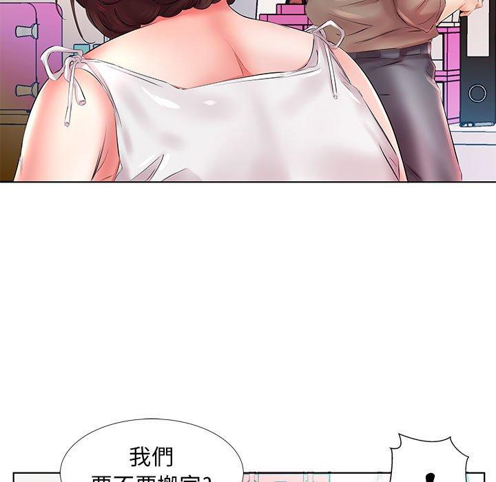 第22话 - 第103.jpg页