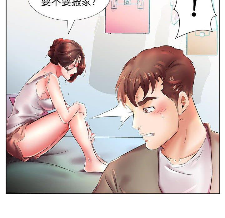 第22话 - 第104.jpg页