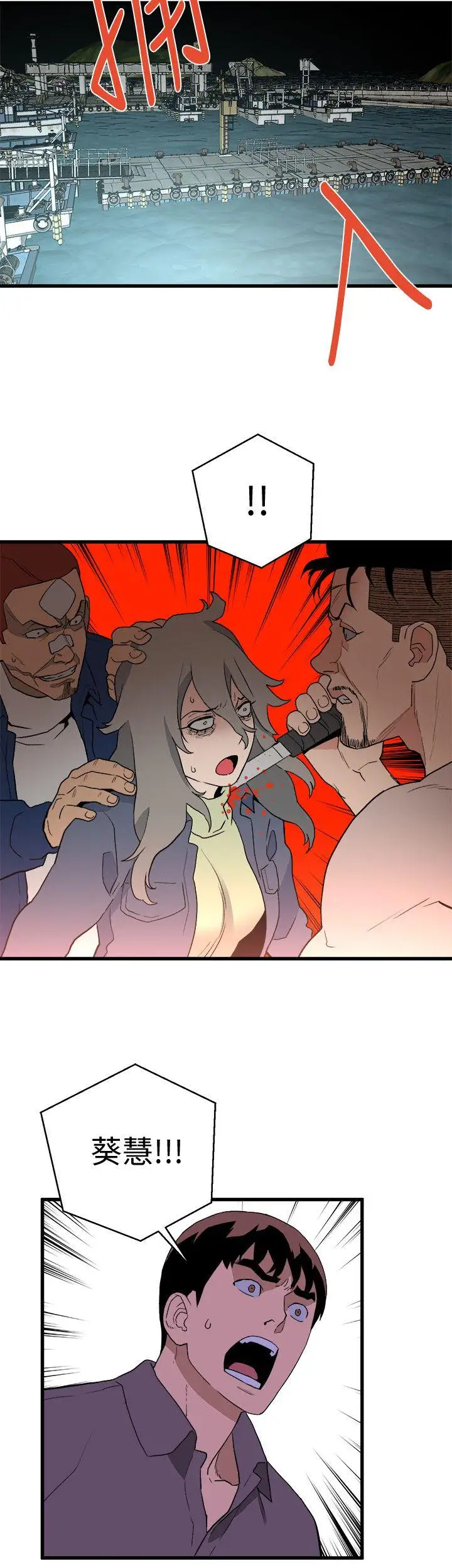 第35话 - 第12.jpg页