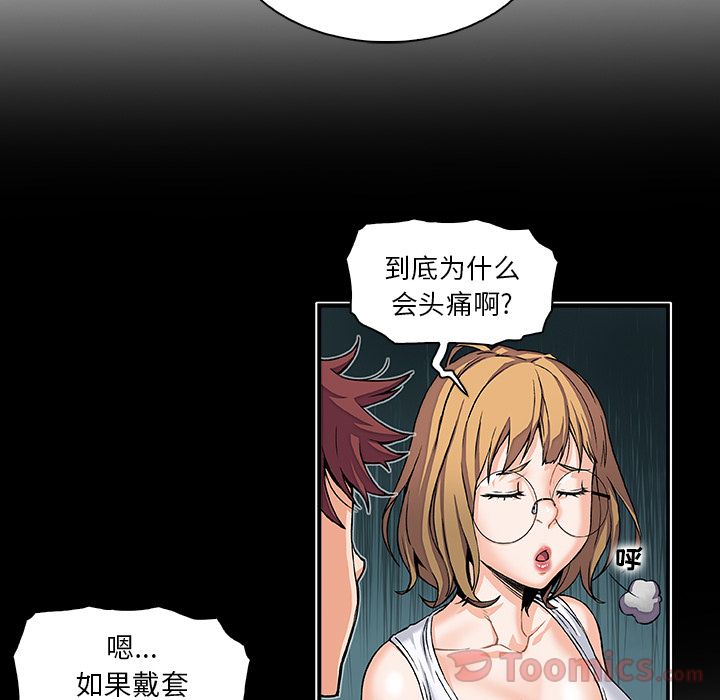 第55话 - 第67.jpg页