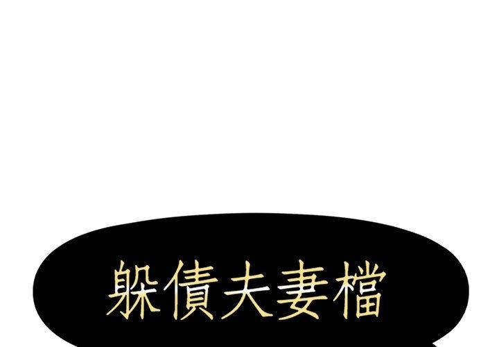 第24话 - 第1.jpg页