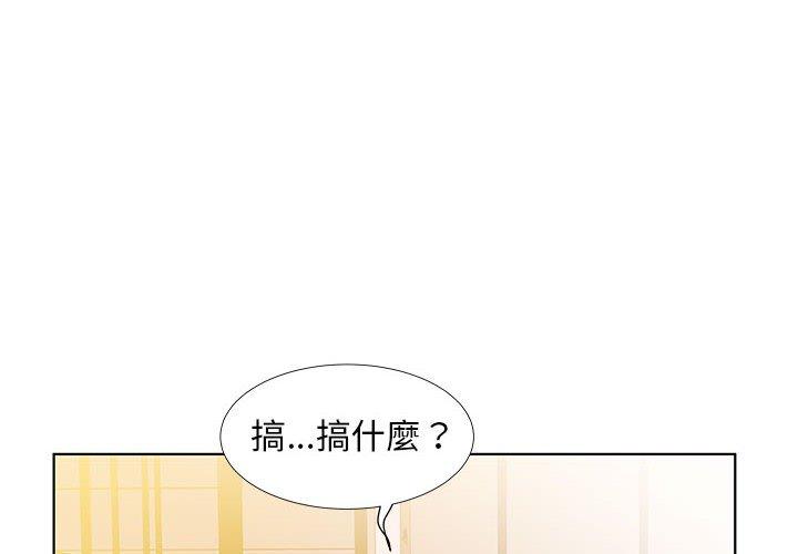 第24话 - 第4.jpg页