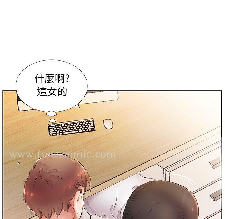 第24话 - 第6.jpg页