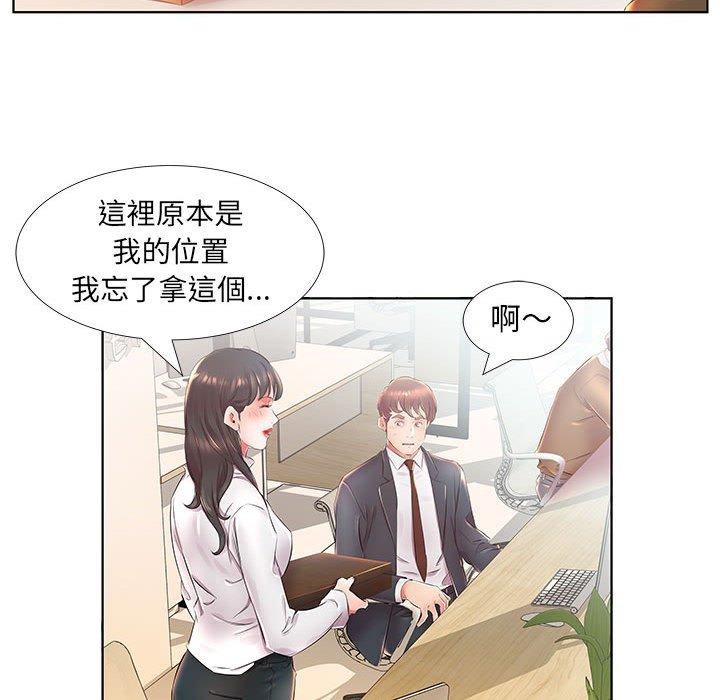 第24话 - 第10.jpg页