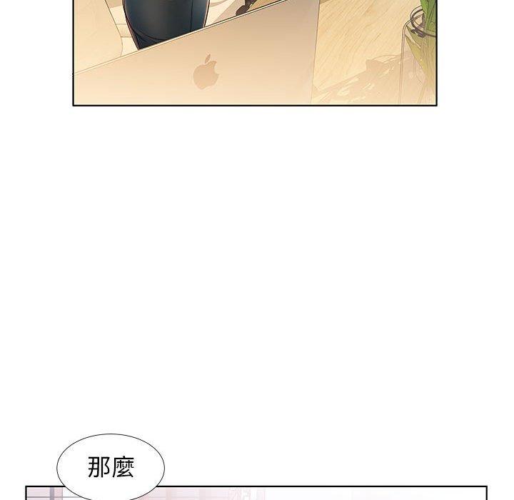第24话 - 第11.jpg页