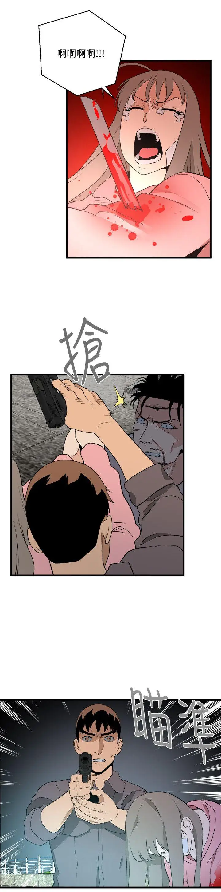 第36话 - 第14.jpg页