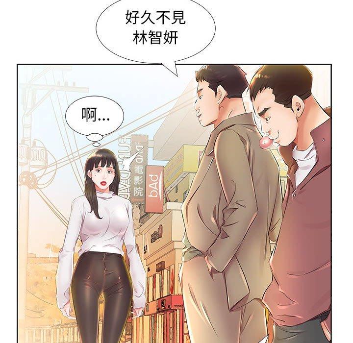 第24话 - 第19.jpg页