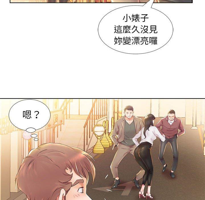 第24话 - 第20.jpg页