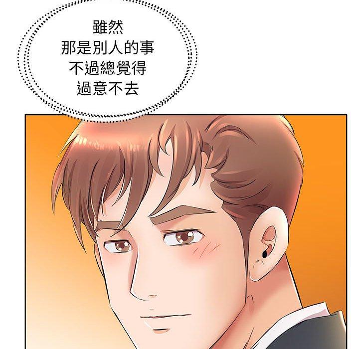 第24话 - 第23.jpg页