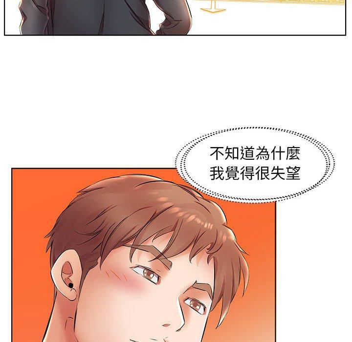 第24话 - 第30.jpg页