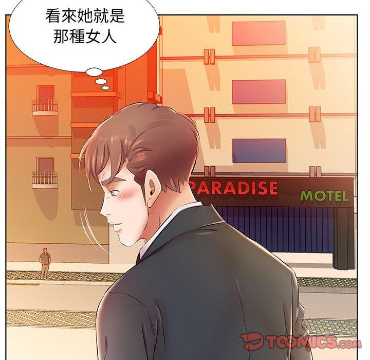 第24话 - 第32.jpg页