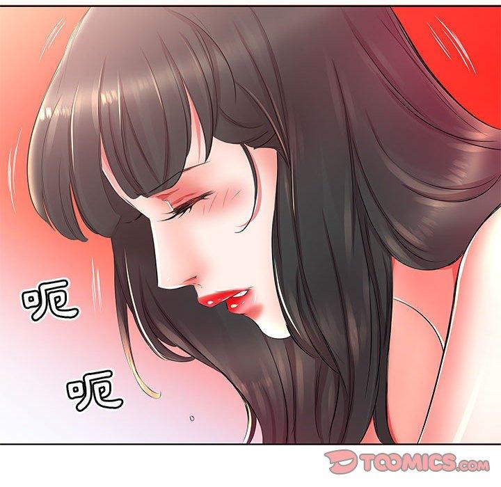 第24话 - 第52.jpg页