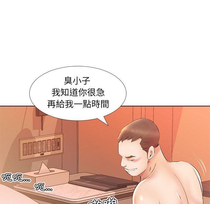 第24话 - 第63.jpg页