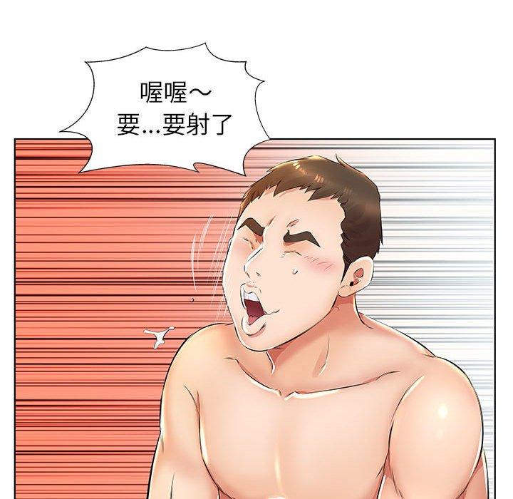 第24话 - 第66.jpg页