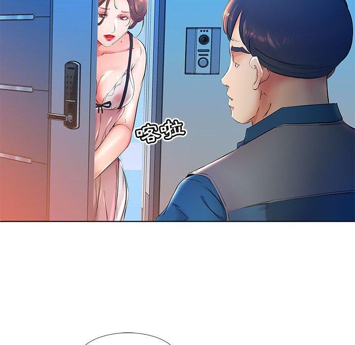 第24话 - 第81.jpg页