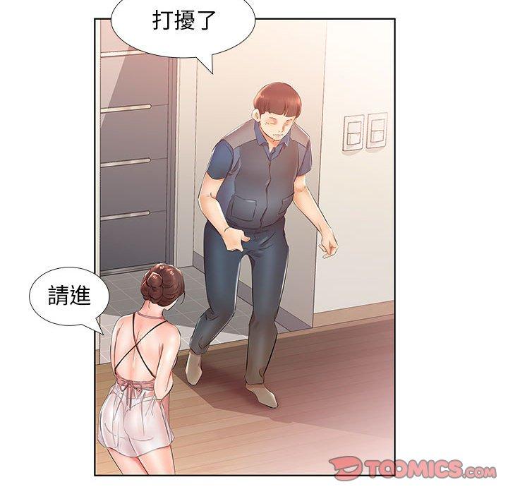 第24话 - 第82.jpg页