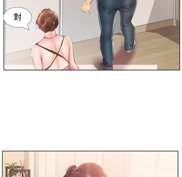 第24话 - 第84.jpg页