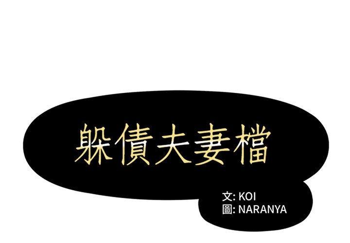 第25话 - 第1.jpg页