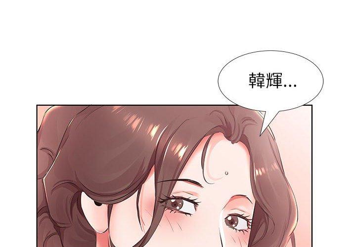 第25话 - 第4.jpg页