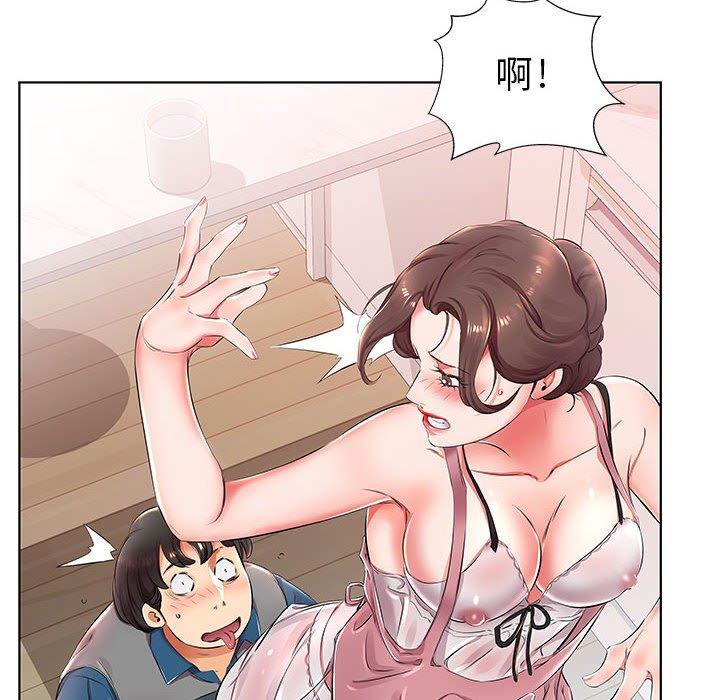 第25话 - 第6.jpg页