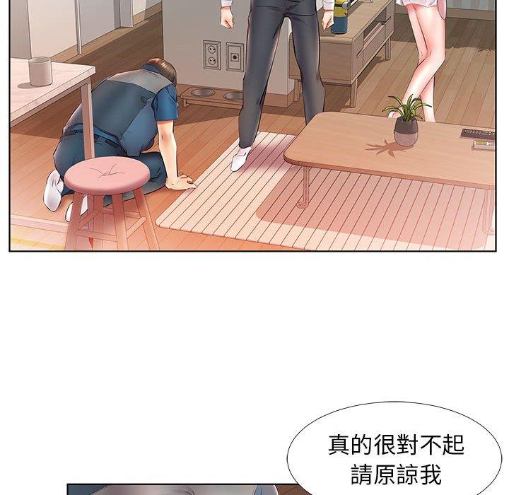 第25话 - 第9.jpg页
