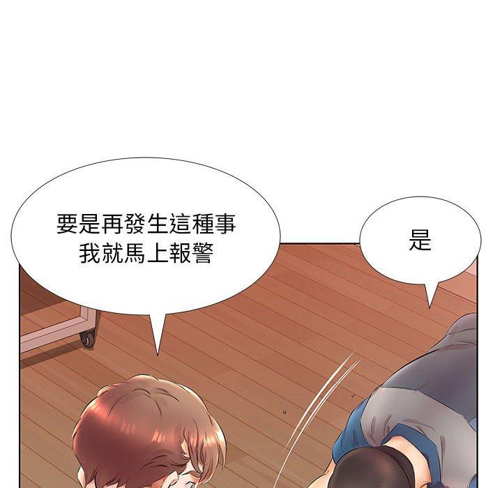 第25话 - 第11.jpg页