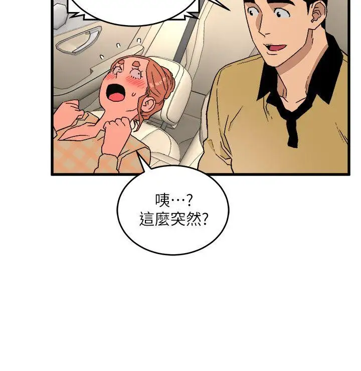 第15话 - 第16.jpg页