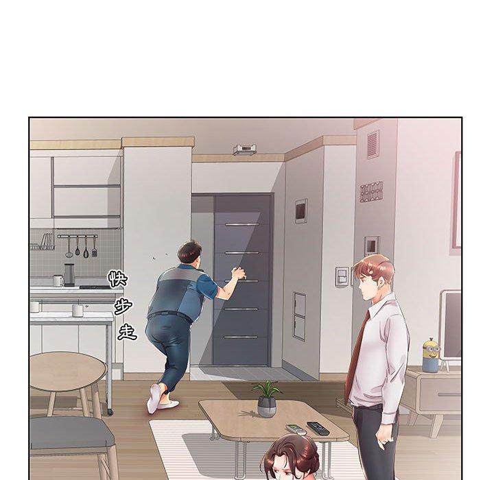 第25话 - 第13.jpg页