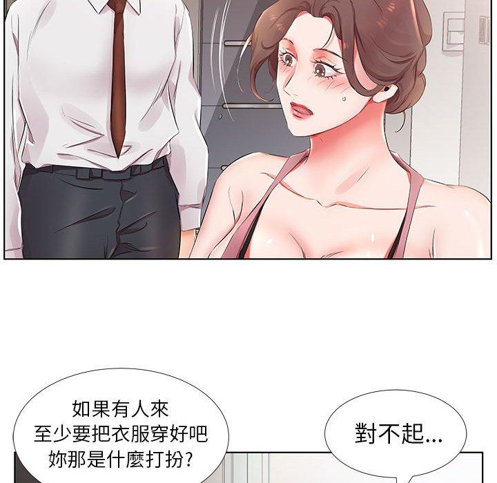 第25话 - 第18.jpg页