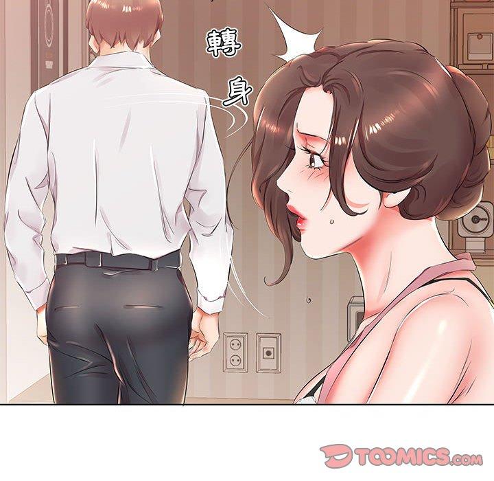 第25话 - 第22.jpg页
