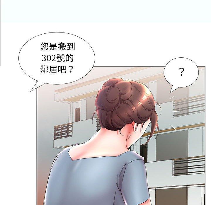 第25话 - 第39.jpg页