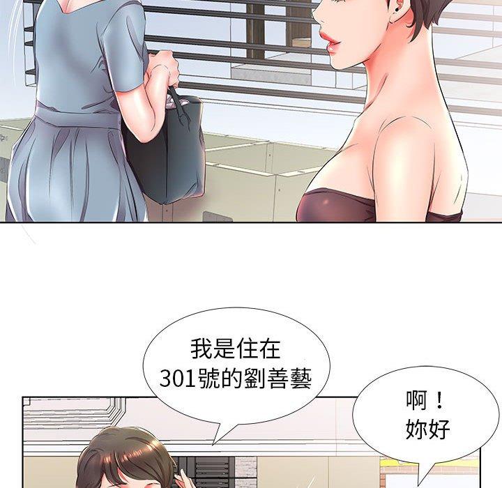 第25话 - 第41.jpg页