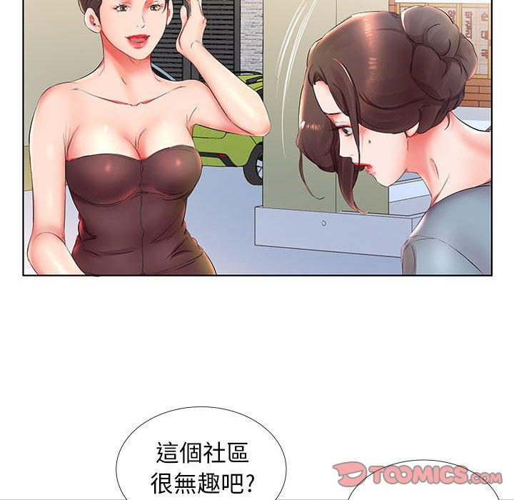 第25话 - 第42.jpg页