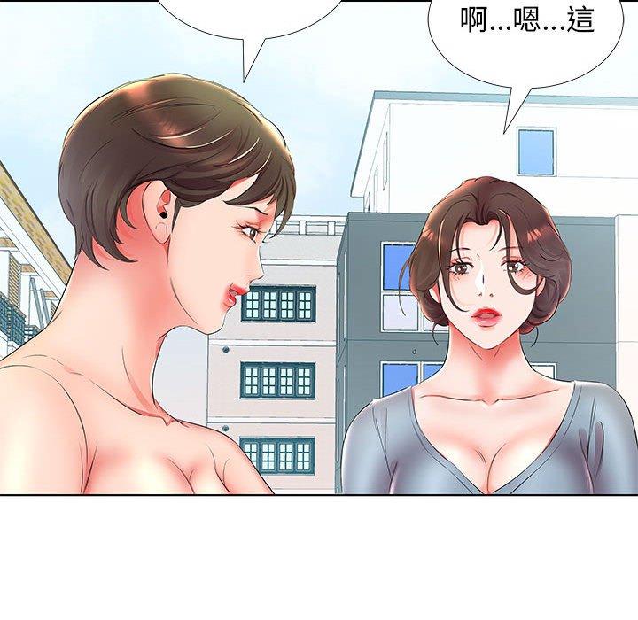 第25话 - 第43.jpg页