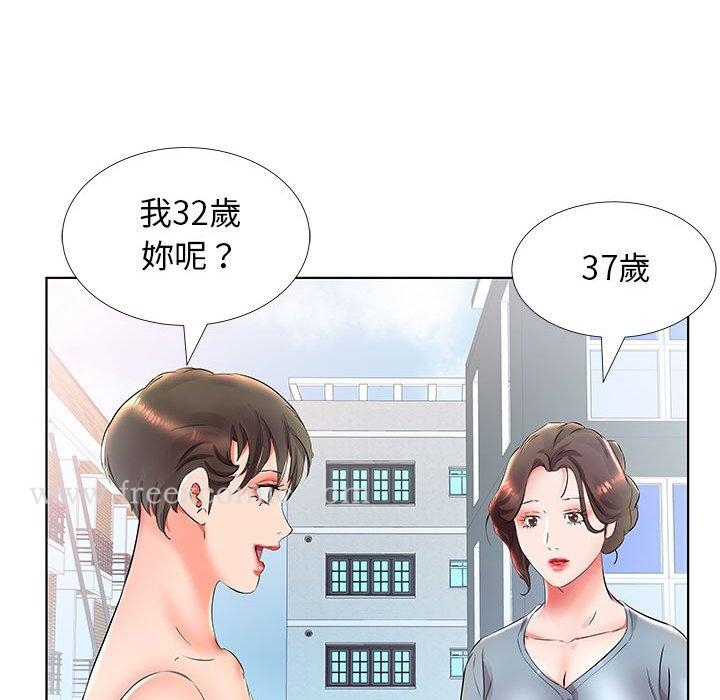 第25话 - 第44.jpg页