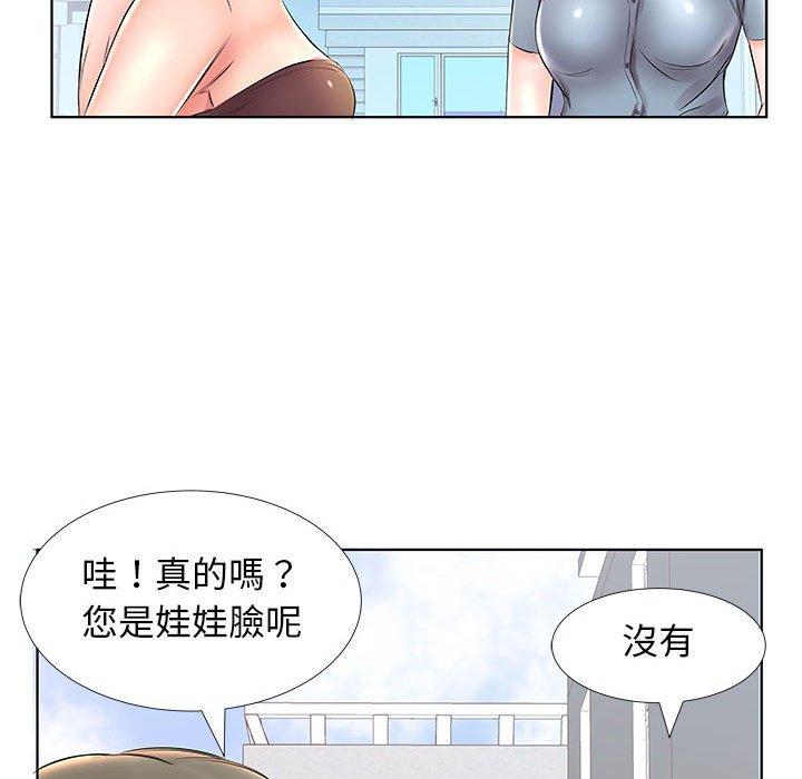 第25话 - 第45.jpg页