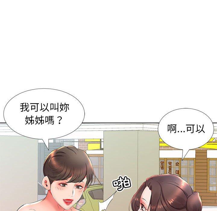 第25话 - 第47.jpg页