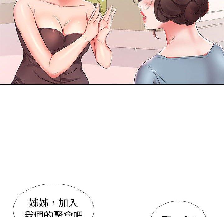 第25话 - 第48.jpg页