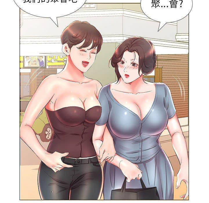 第25话 - 第49.jpg页