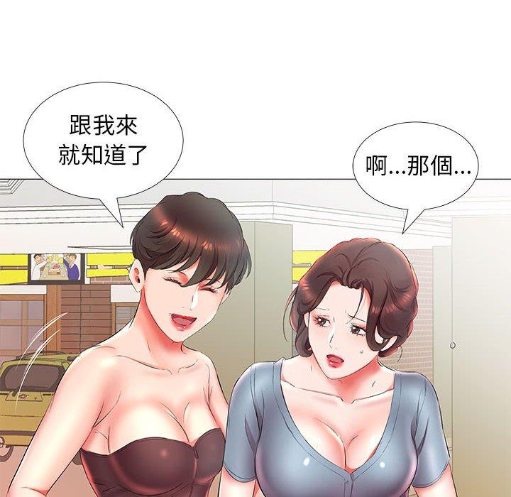 第25话 - 第50.jpg页