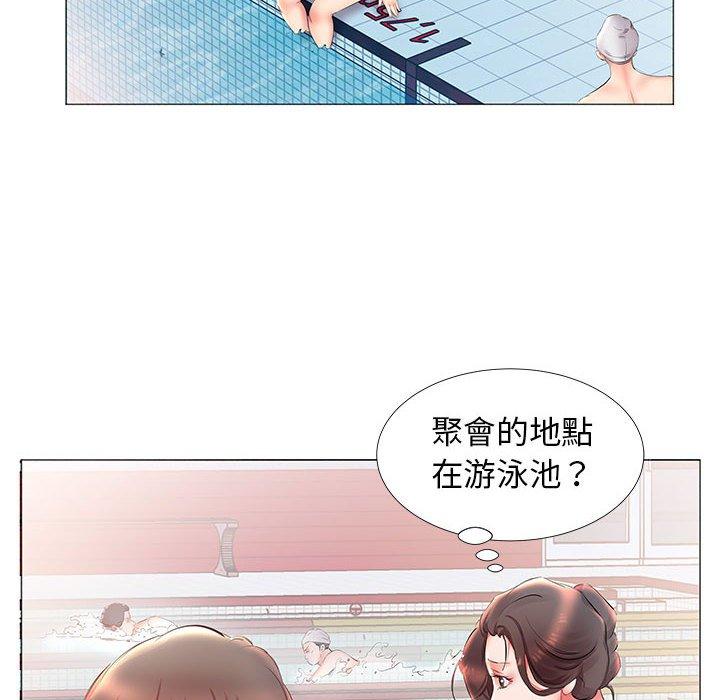 第25话 - 第54.jpg页